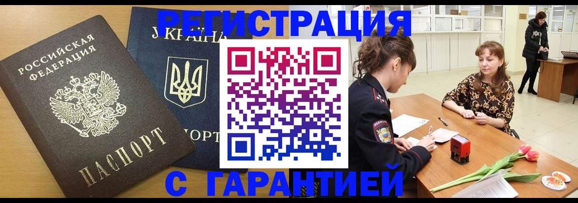 найти адрес прописки в Ноябрьске